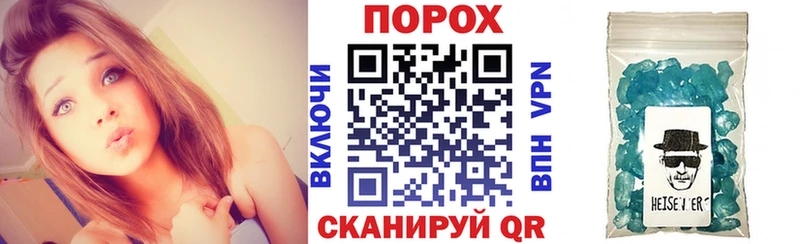 Купить где  Курчатов  АМФЕТАМИН 97% 