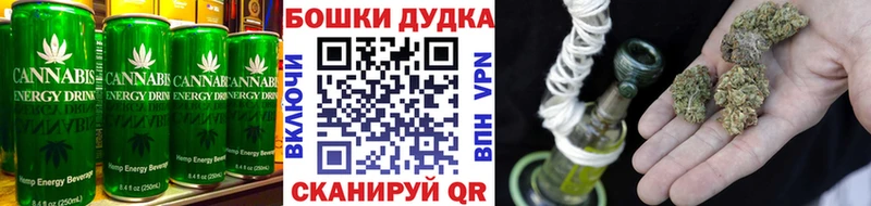 Печенье с ТГК конопля  Купить закладки  Курчатов 