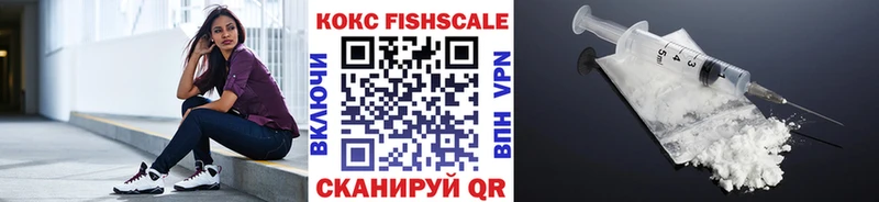Купить закладки  Курчатов  КОКАИН 98% 