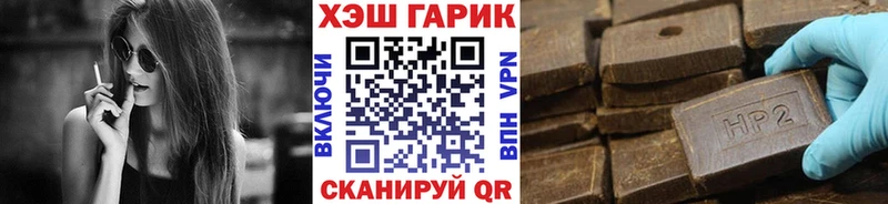 Гашиш VHQ  Купить закладки  Курчатов 