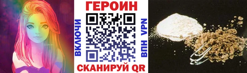 Купить  Курчатов  ГЕРОИН Афган 
