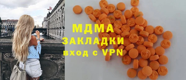 кокаин премиум Гусиноозёрск
