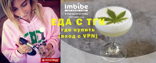 винт Горняк