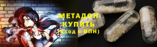 молекула духа Горно-Алтайск