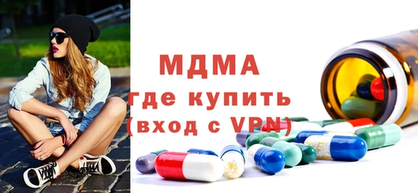 кокаин премиум Гусиноозёрск