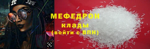 мет Гусев
