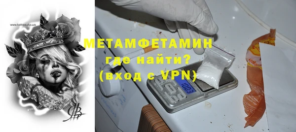 кокаин премиум Гусиноозёрск