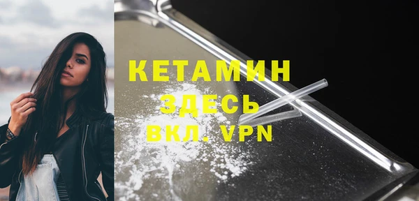 прущие крисы Гусь-Хрустальный