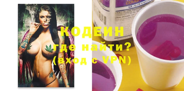 винт Горняк