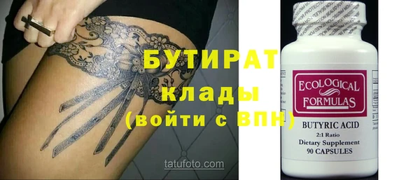 мет Гусев