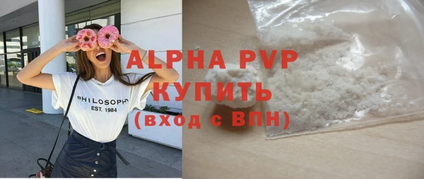 трава Горнозаводск
