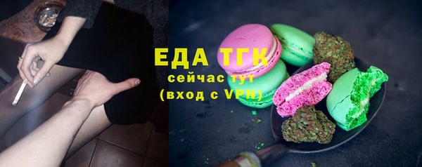 трава Горнозаводск