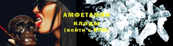 трава Горнозаводск