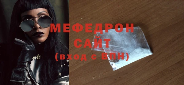 мет Гусев