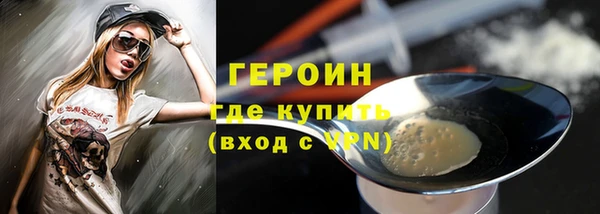 трава Горнозаводск
