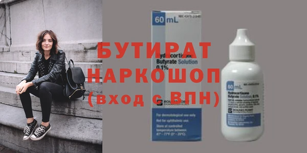 трава Горнозаводск