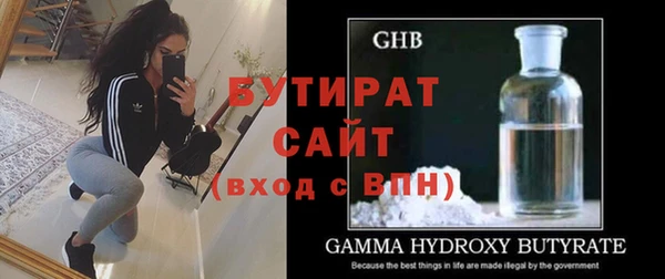 прущие крисы Гусь-Хрустальный