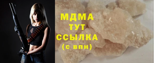 молекула духа Горно-Алтайск