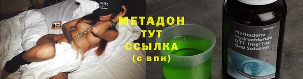 мет Гусев