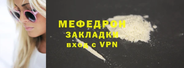 молекула духа Горно-Алтайск