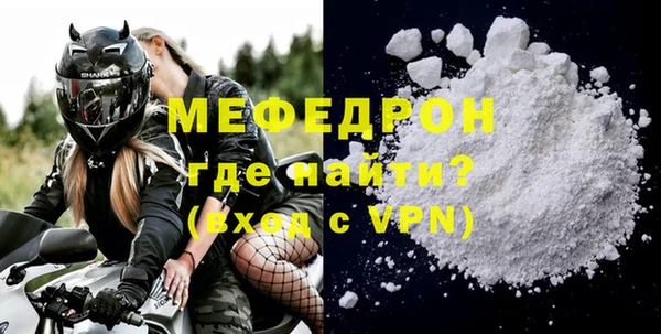 прущие крисы Гусь-Хрустальный