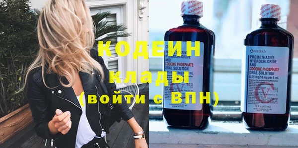 прущие крисы Гусь-Хрустальный