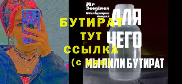 трава Горнозаводск