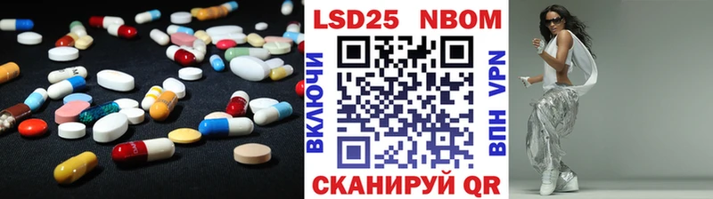 LSD-25 экстази кислота  Купить закладки  Курчатов 
