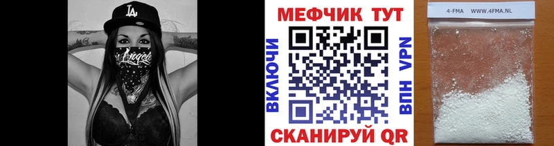 Купить  Курчатов  МЯУ-МЯУ 4 MMC 