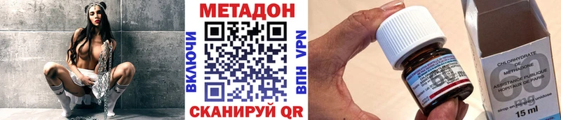 Метадон VHQ  Купить где  Курчатов 