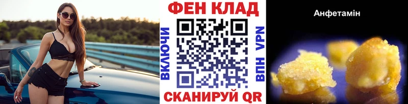 Купить  Курчатов  МЕТАМФЕТАМИН мет 