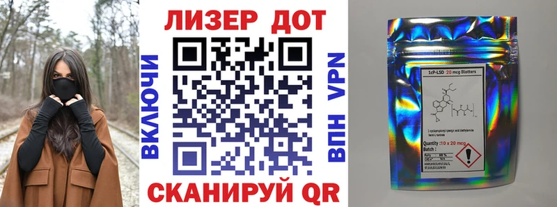 Купить  Курчатов  Марки NBOMe 1500мкг 