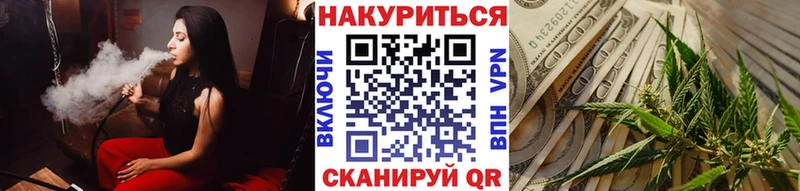 Купить закладки  Курчатов  Канабис тримм 
